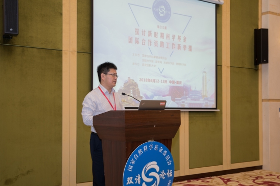 学校校长黄爱龙教授致辞 学校校长黄爱龙教授致辞