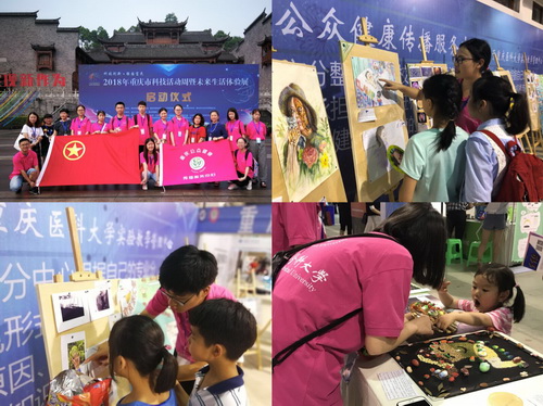园博园“未来生活体验展” 园博园“未来生活体验展”