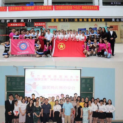 “医学与艺术”主题科普活动 “医学与艺术”主题科普活动