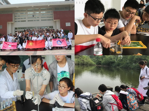 科普研学之旅 科普研学之旅