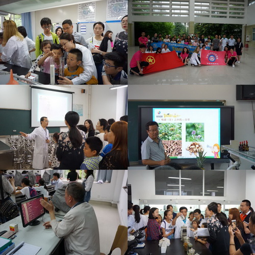 “跟着科学家玩转六一”科普研学之旅 “跟着科学家玩转六一”科普研学之旅