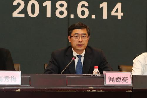 专家组组长闻德亮教授讲话 专家组组长闻德亮教授讲话