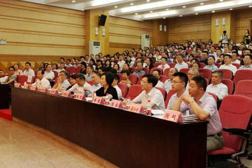 大会现场1 大会现场1