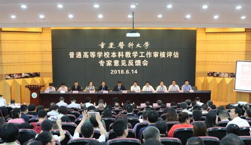大会现场2 大会现场2