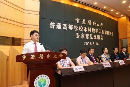黄爱龙校长讲话 黄爱龙校长讲话